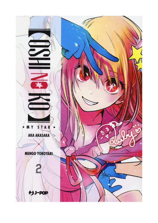 OSHI NO KO 02