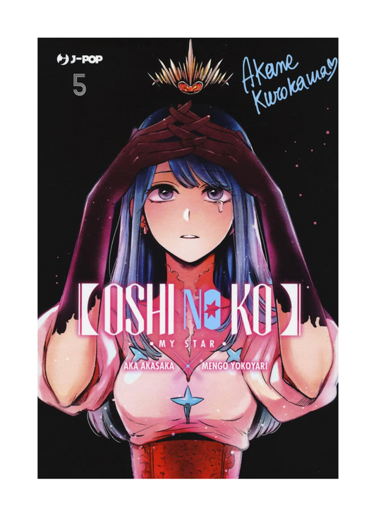 OSHI NO KO 05