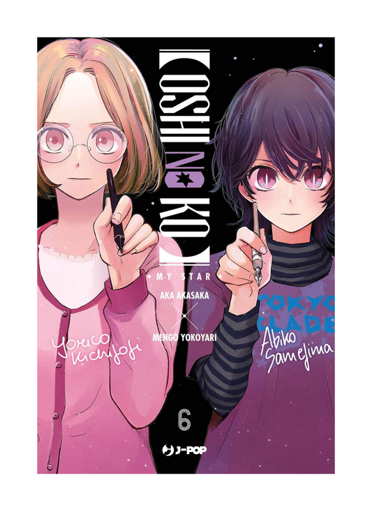 OSHI NO KO 06