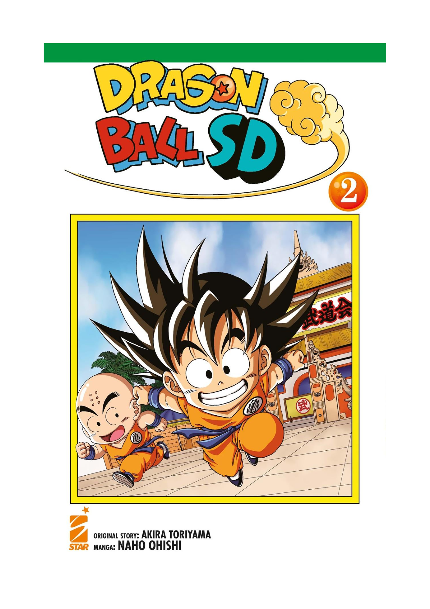 Dragon Ball SD - Volume 2