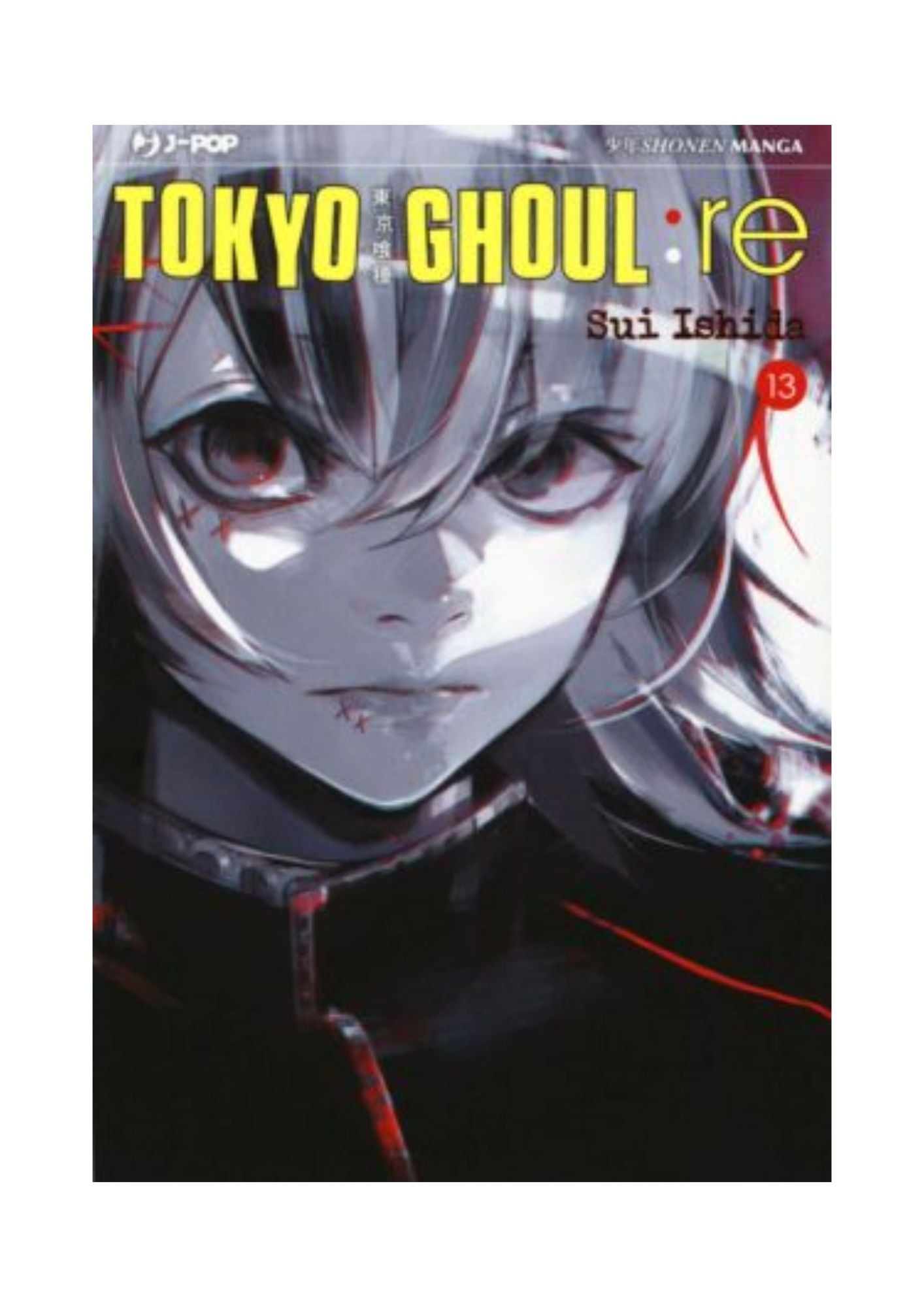 Tokyo Ghoul: RE 13