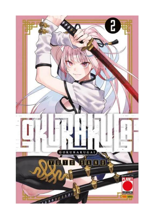 GOKURAKUGAI 2
