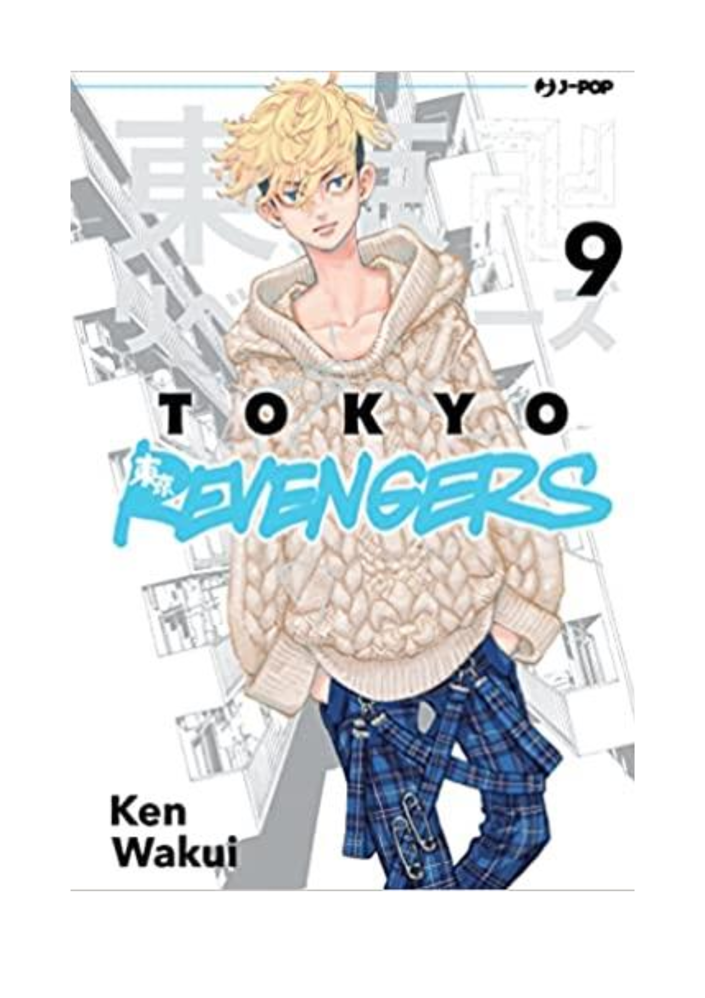 Tokyo Revengers 9