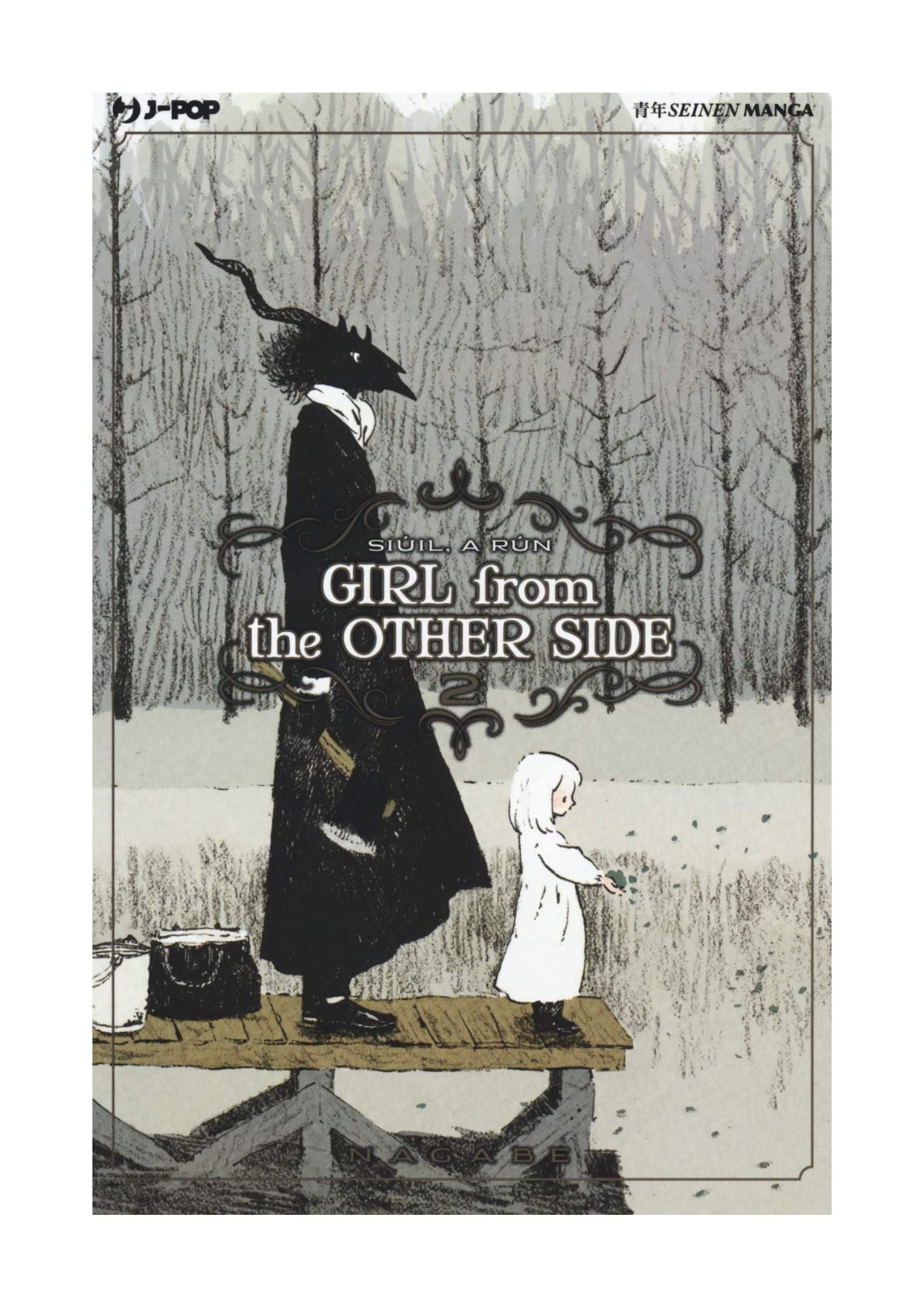 Girl From the Other Side 02