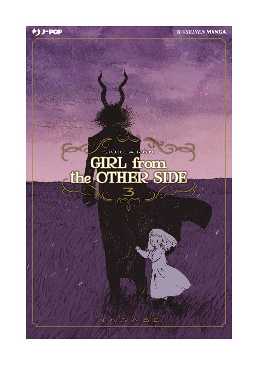 Girl From the Other Side 03