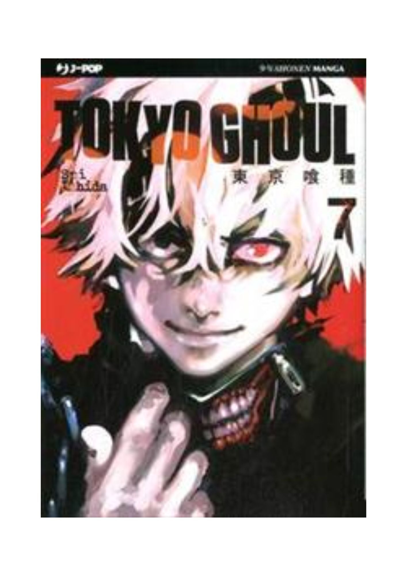 Tokyo Ghoul 7