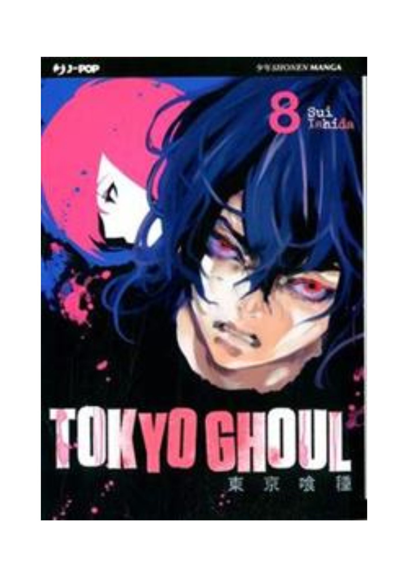 Tokyo Ghoul 8