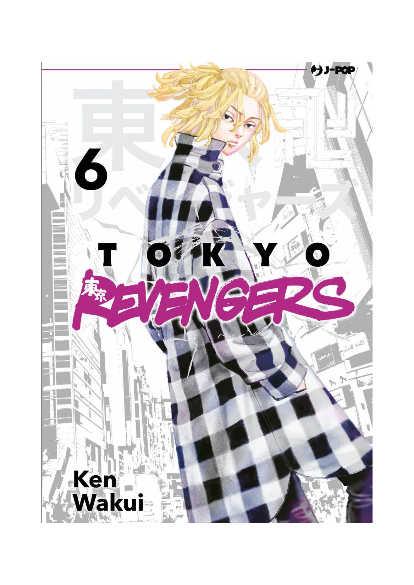 Tokyo Revengers 6
