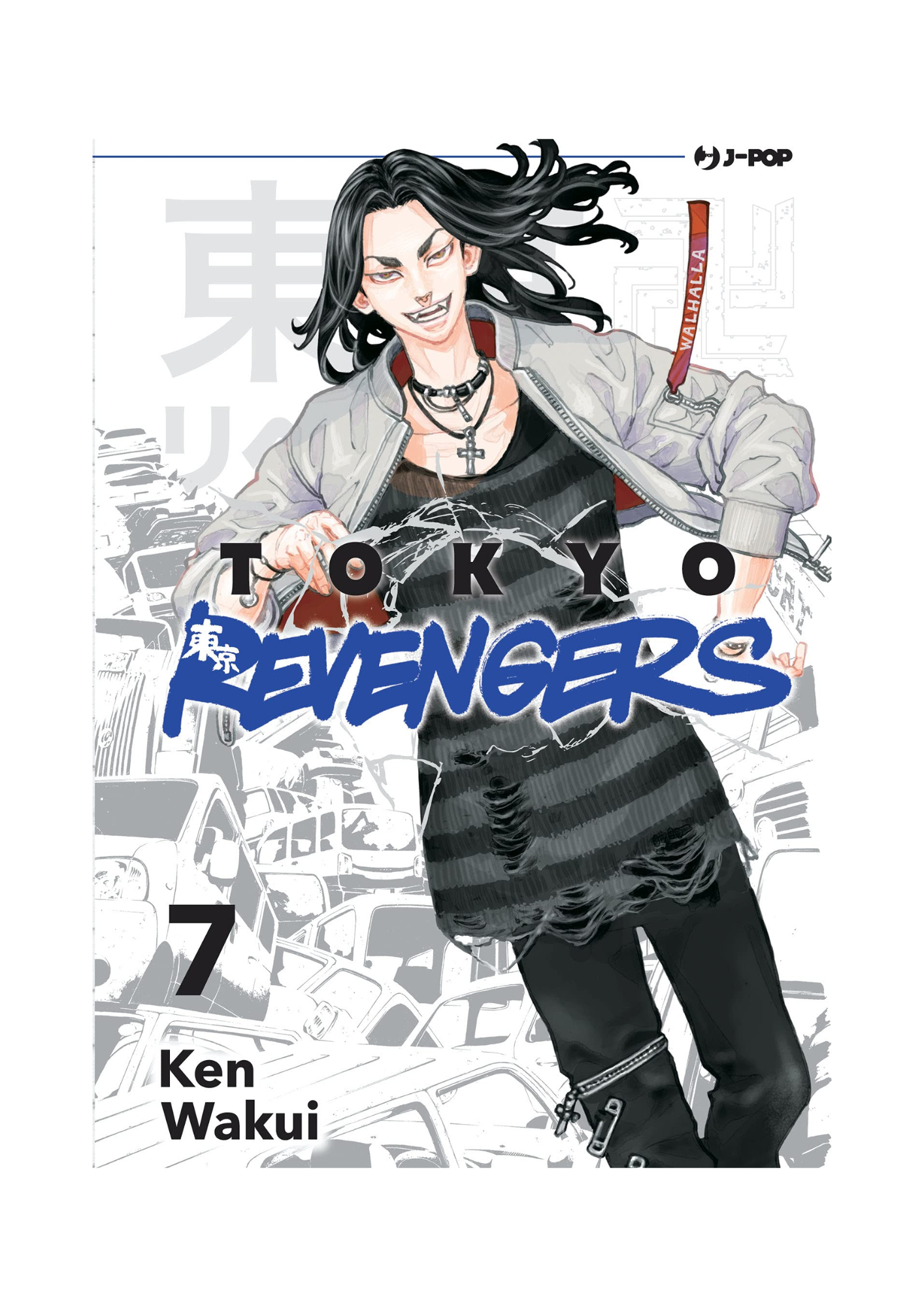 Tokyo Revengers 7