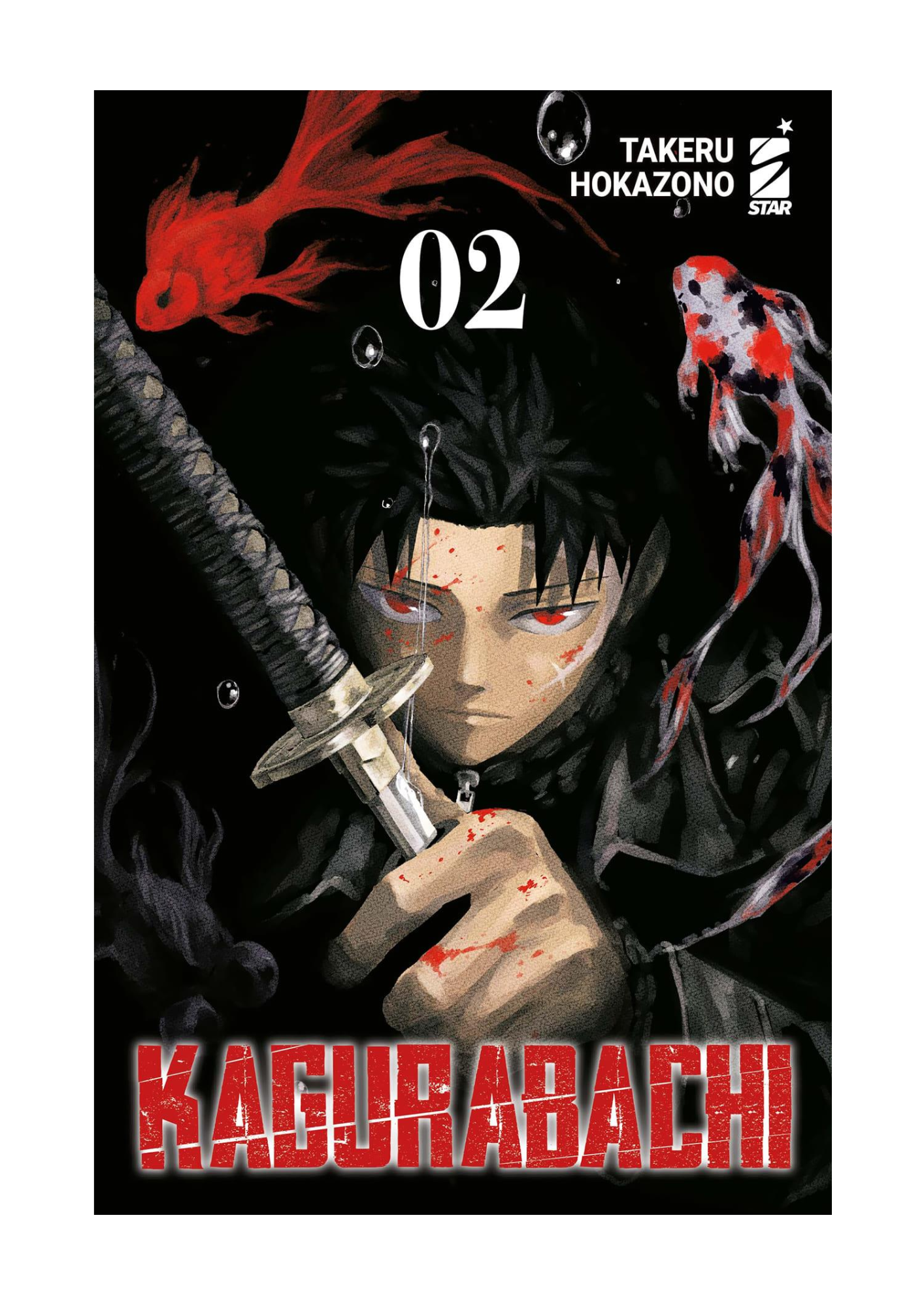 KAGURABACHI 2 - VARIANT COVER