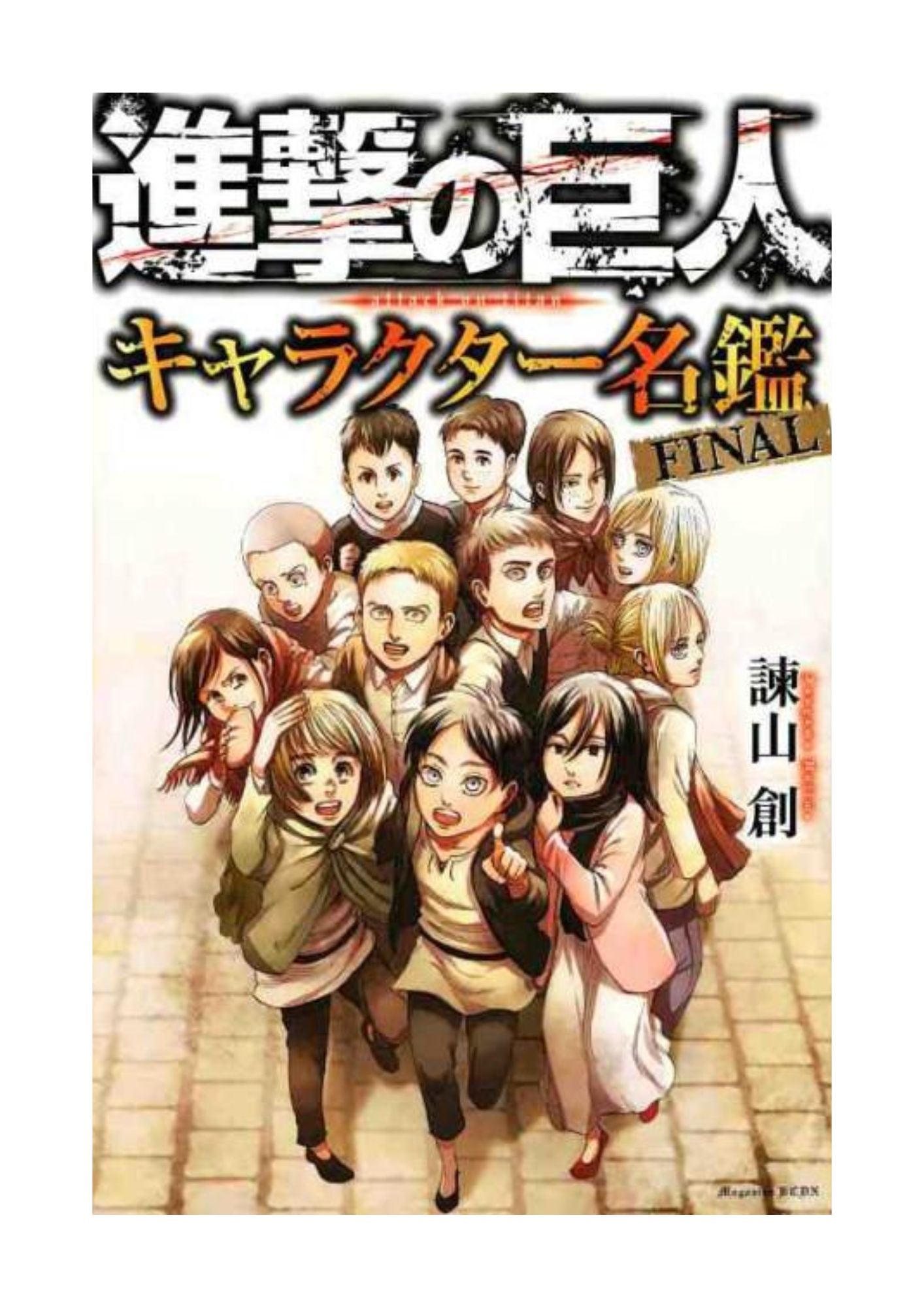 ATTACCO DEI GIGANTI FINAL CHARACTER BOOK JAP