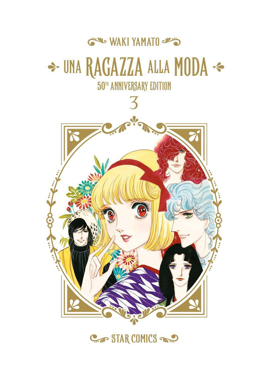 UNA RAGAZZA ALLA MODA - 50TH ANNIVERSAY EDITION