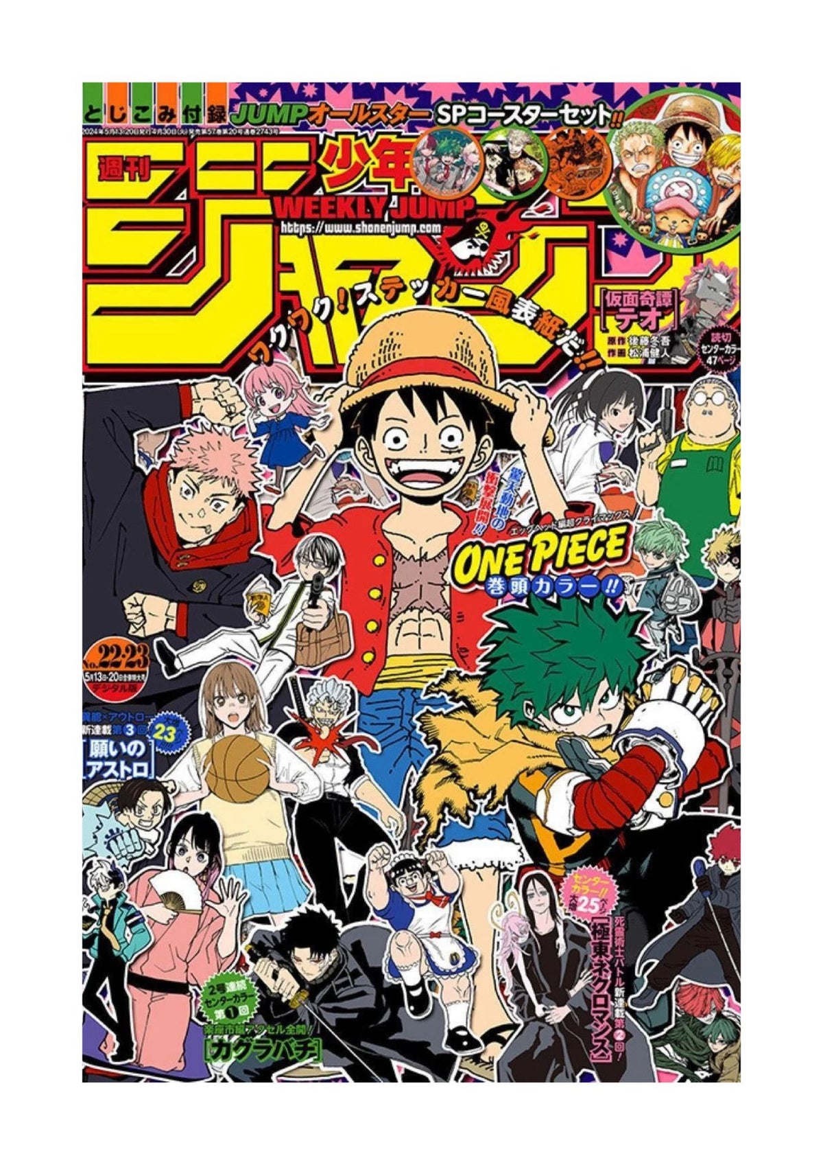 WEEKLY SHONEN JUMP 5/13 22-23