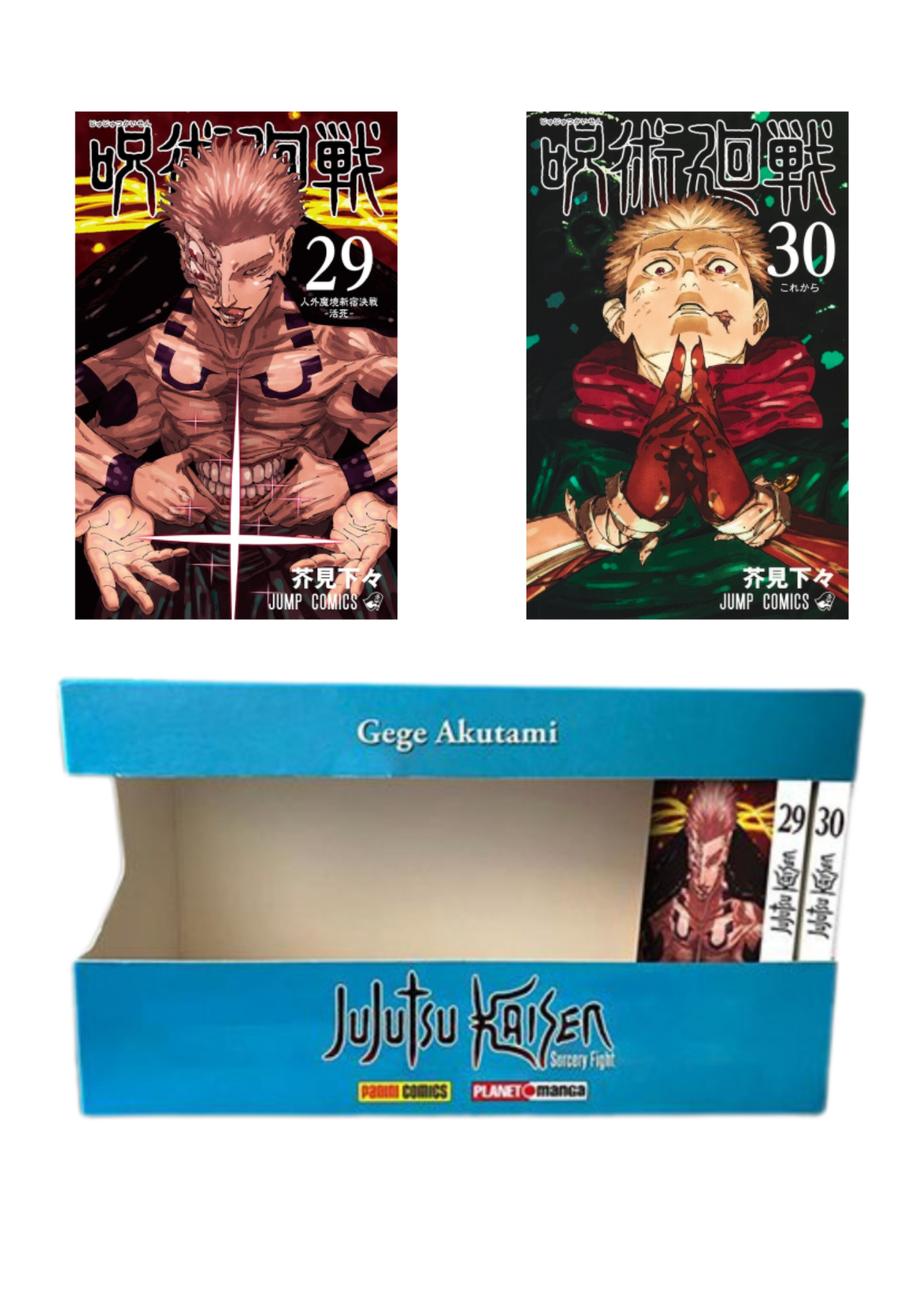 JUJUTSU KAISEN - COFANETTO