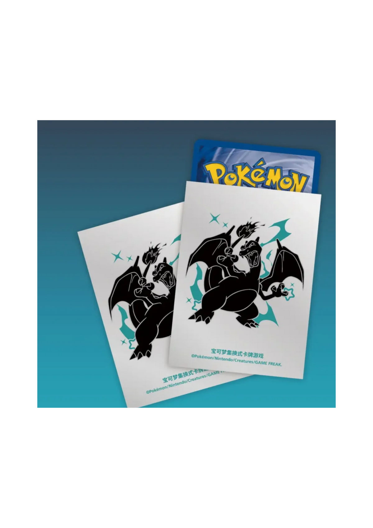 Pokemon Sleeves - Charizard ( da charizard travel gift box chinese )
