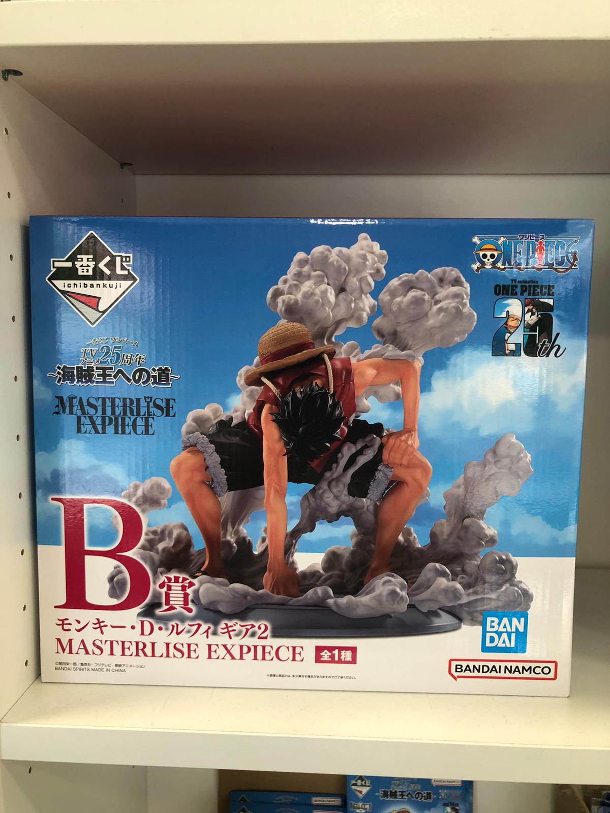 ICHIBAN KUJI ONE PIECE - ROAD TO KING OF THE PIRATES