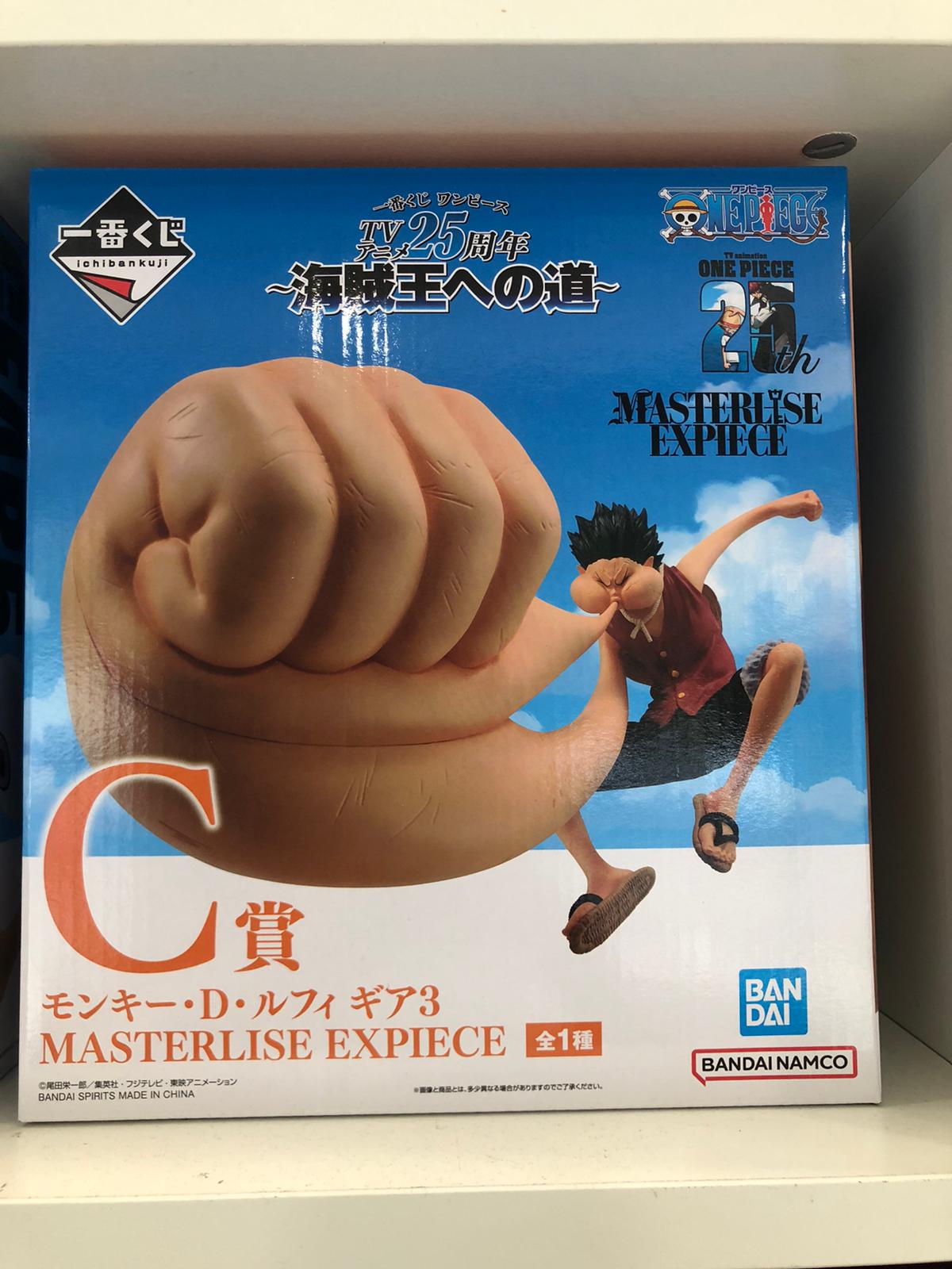 ICHIBAN KUJI ONE PIECE - ROAD TO KING OF THE PIRATES