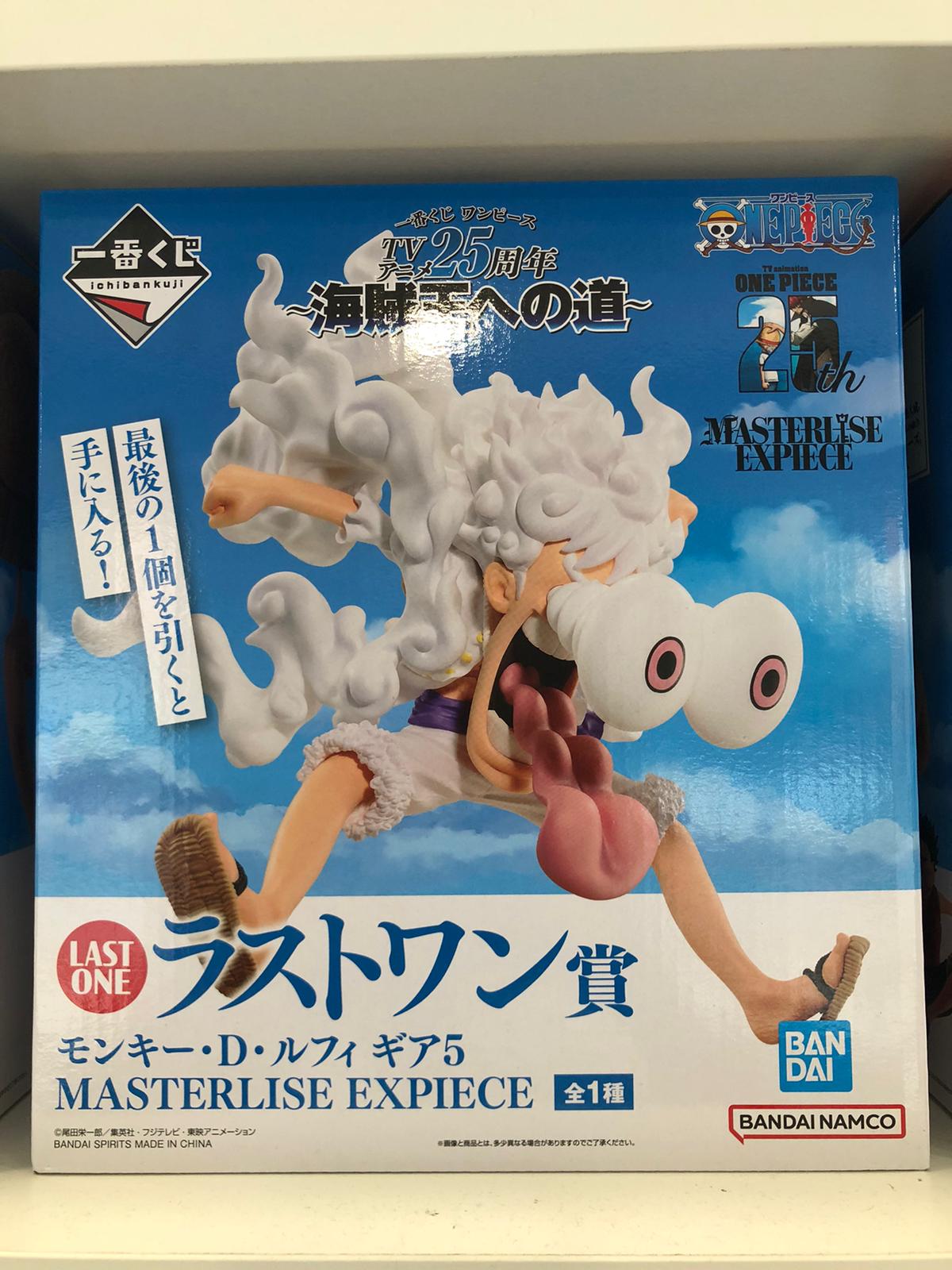 ICHIBAN KUJI ONE PIECE - ROAD TO KING OF THE PIRATES