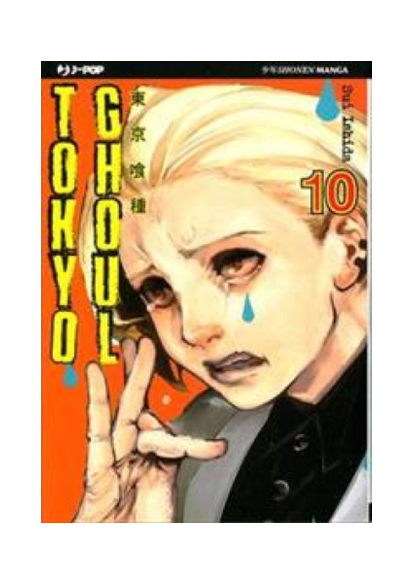 Tokyo Ghoul 10