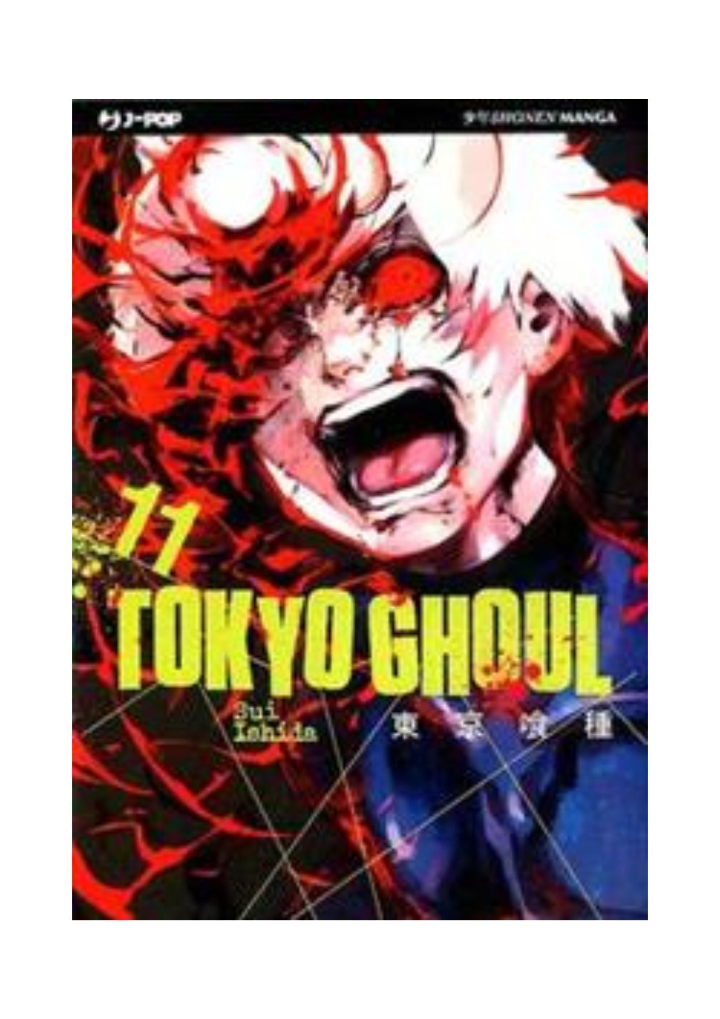 Tokyo Ghoul 11