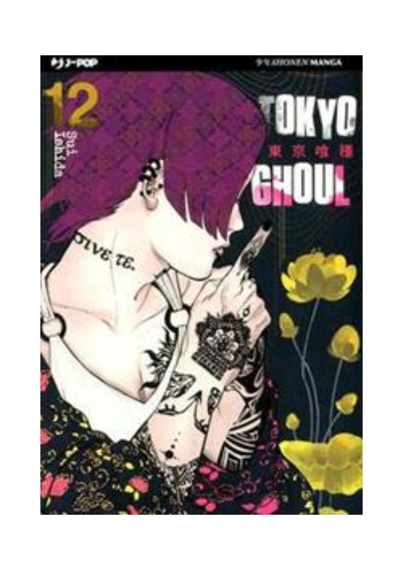 Tokyo Ghoul 12