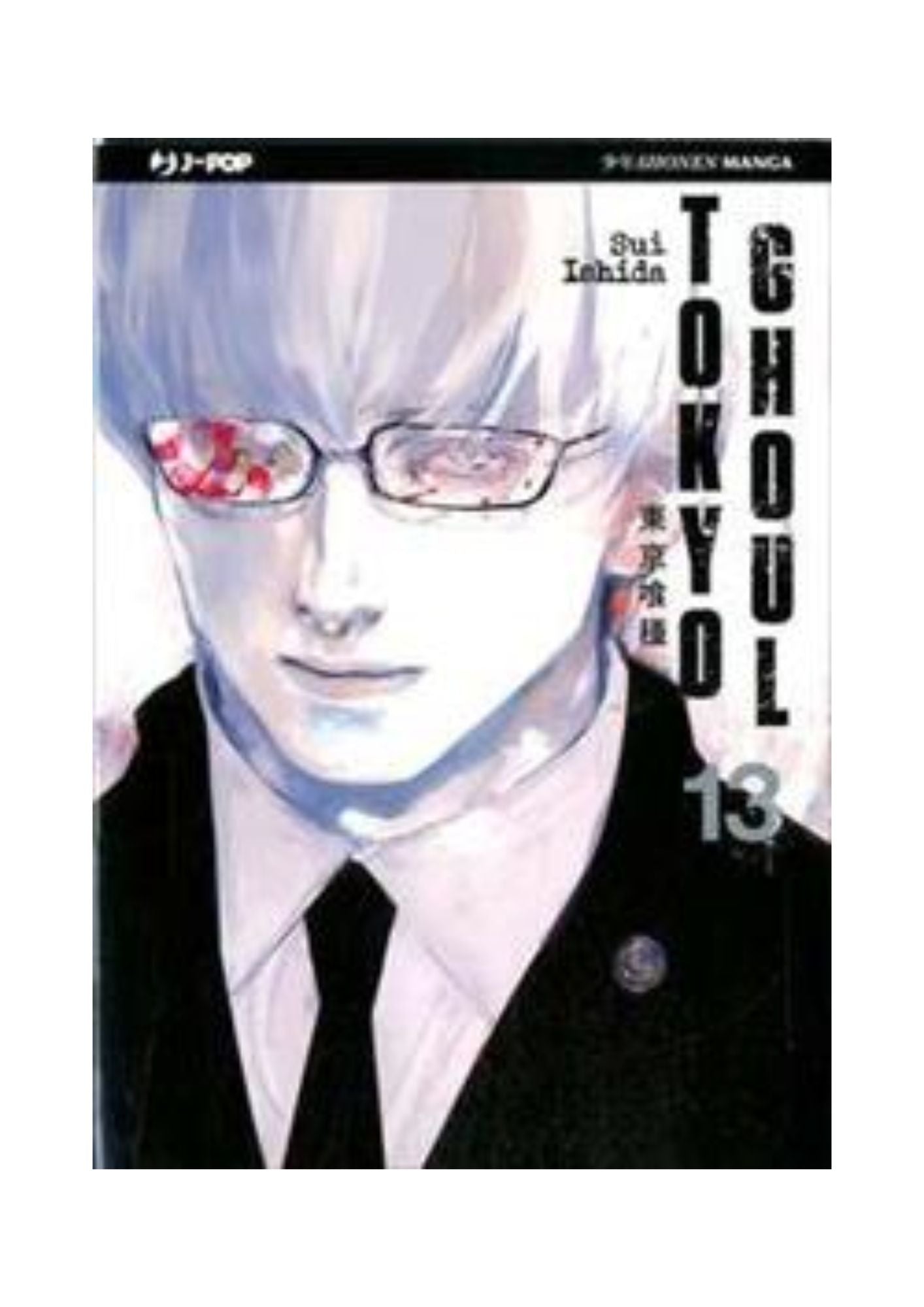 Tokyo Ghoul 13