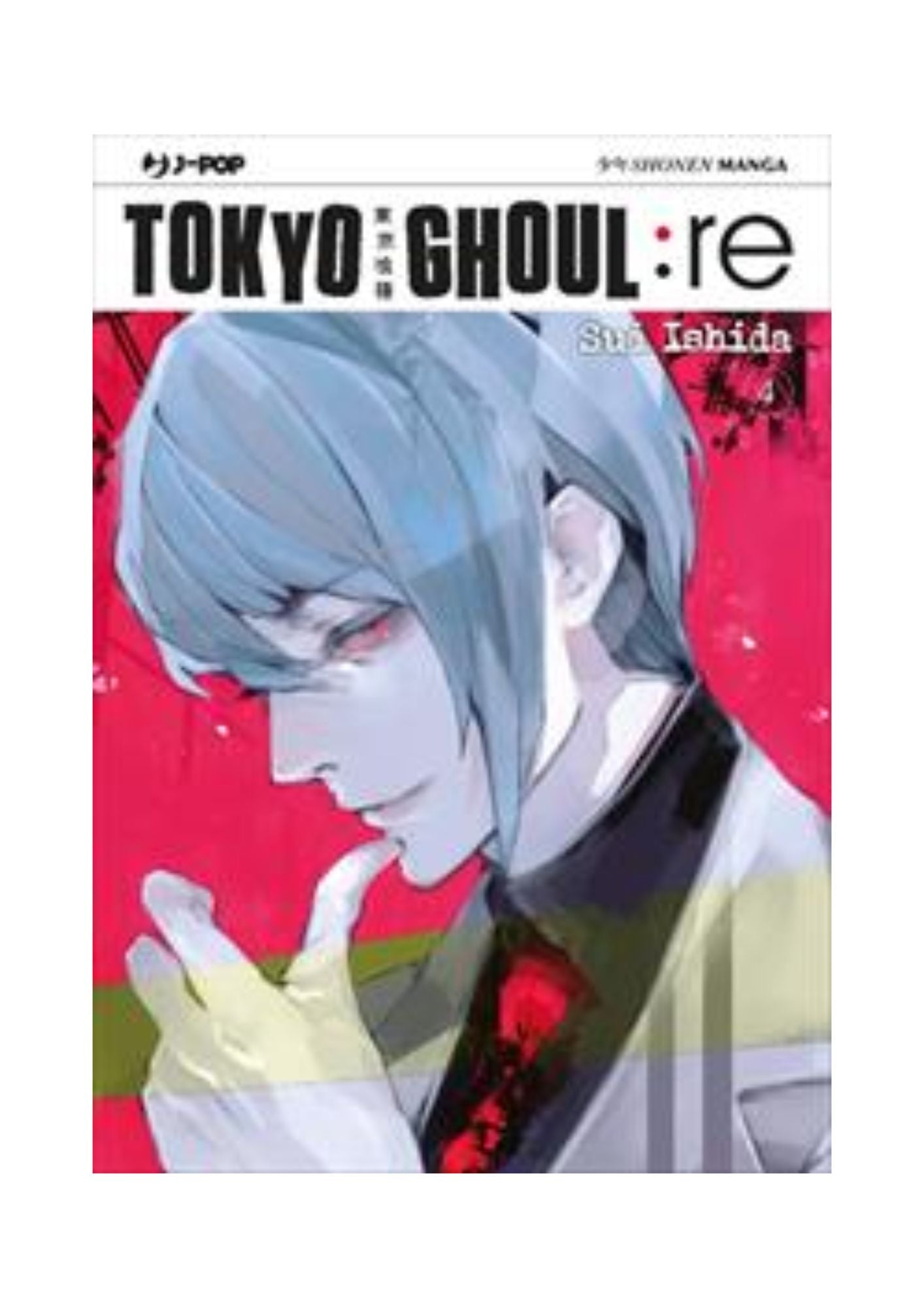 Tokyo Ghoul : RE 04