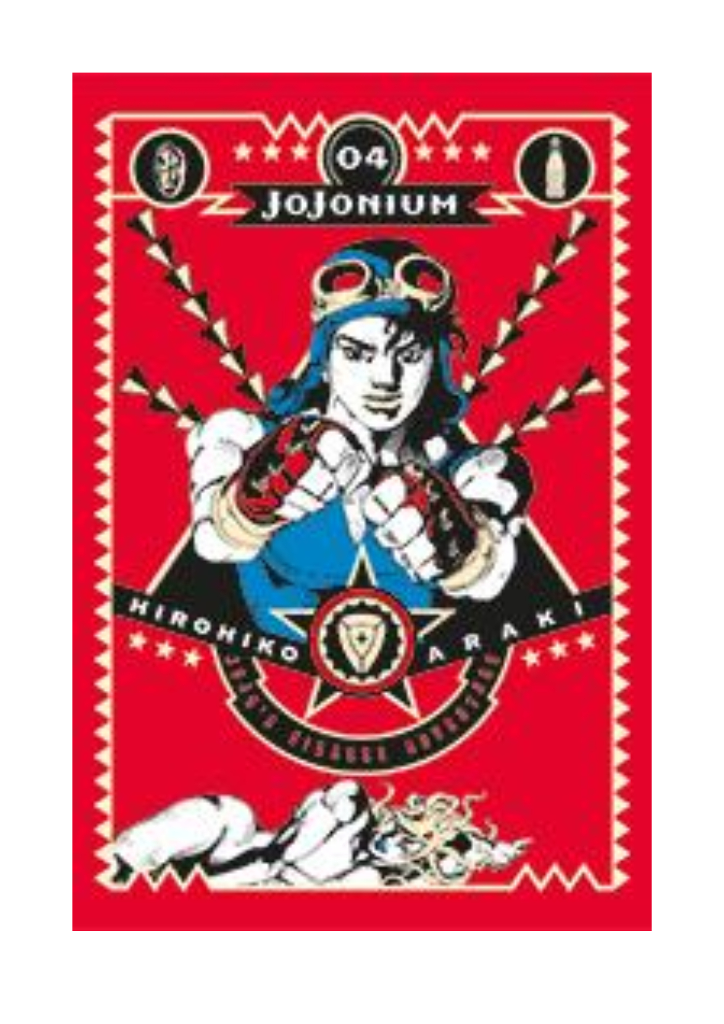 JOJONIUM 04 - BATTLE TENDENCY 1