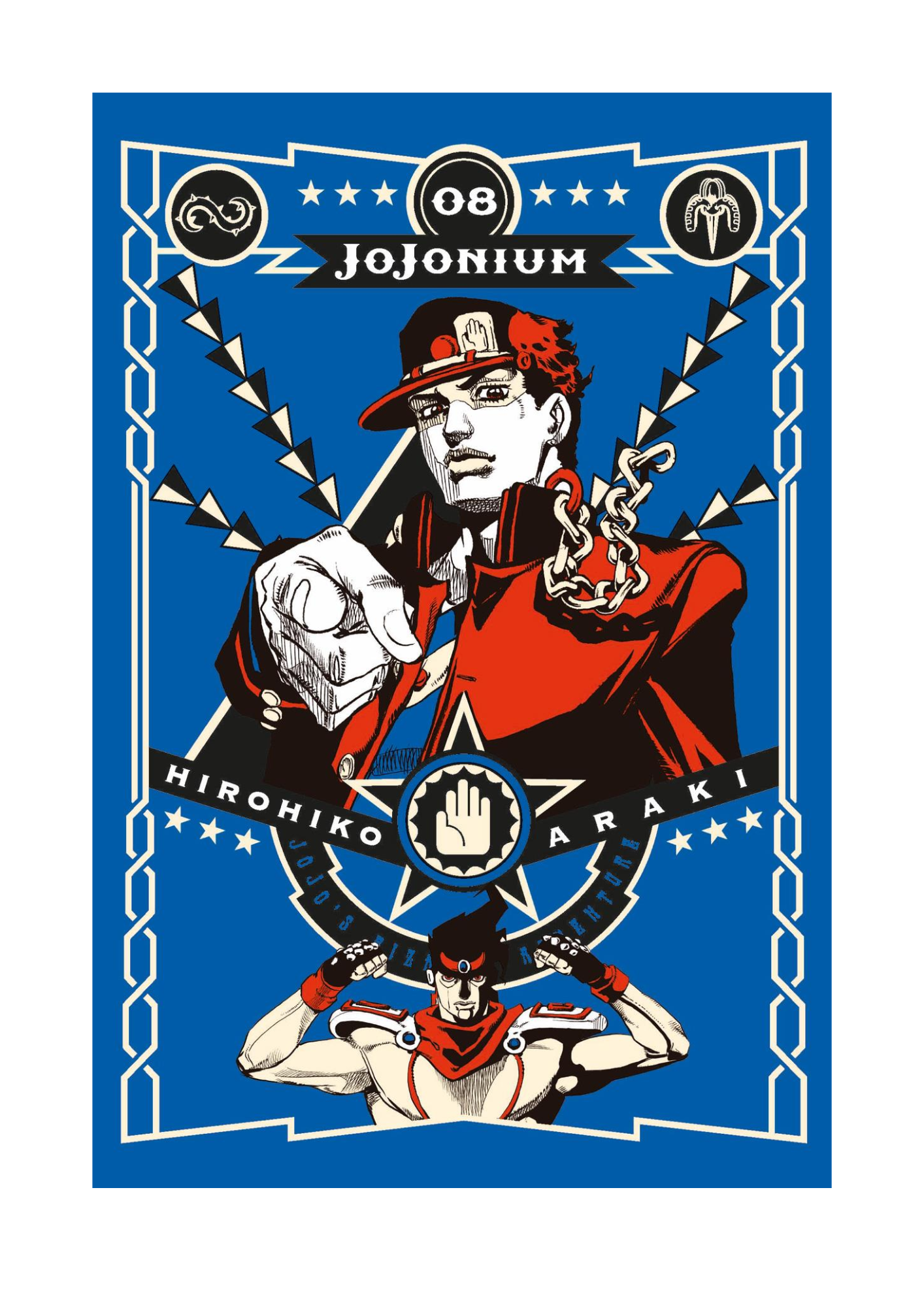 JOJONIUM 08 - STARDUST CRUSADERS 1