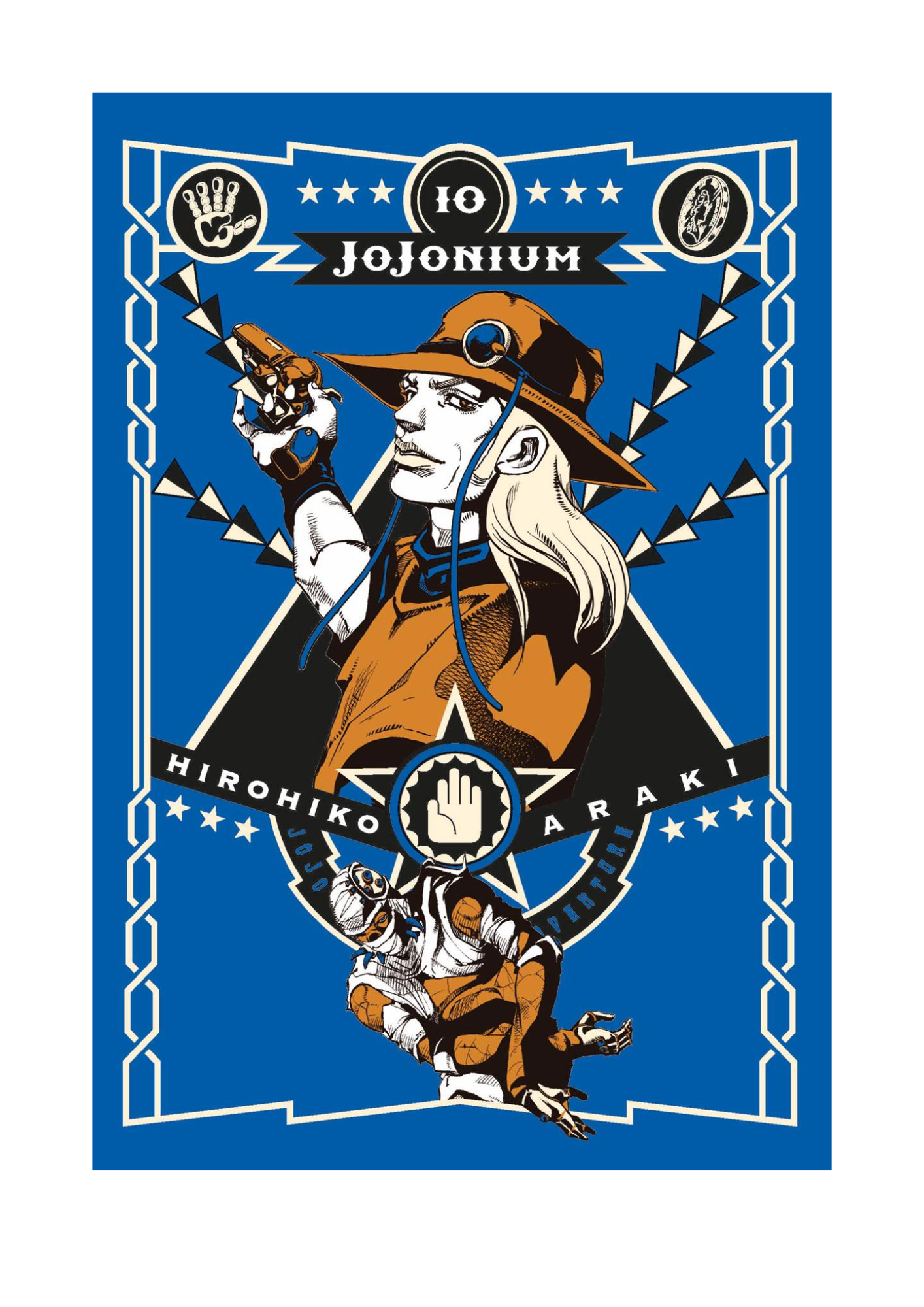 JOJONIUM 10 - STARDUST CRUSADERS 3