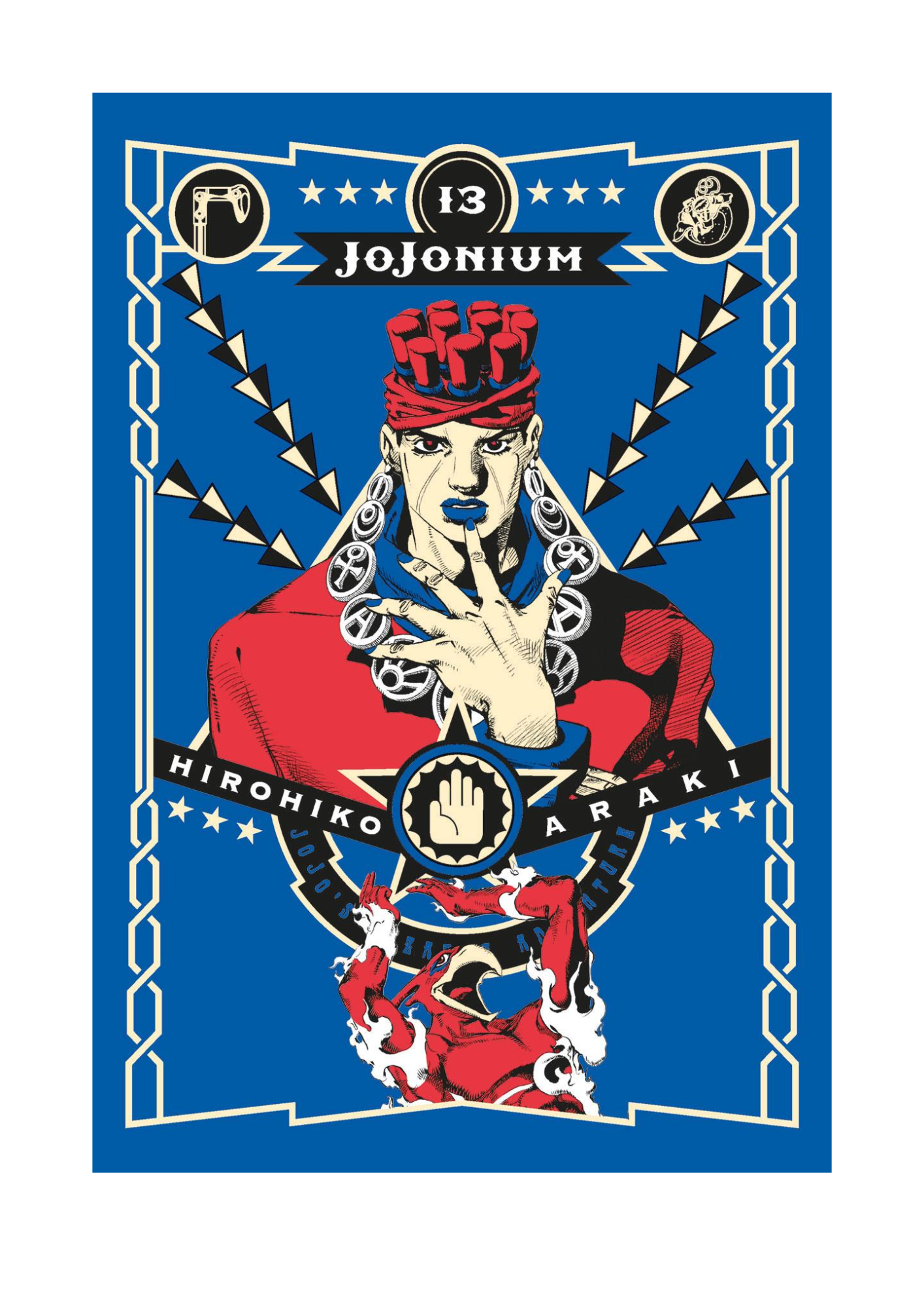 JOJONIUM 13 - STARDUST CRUSADER 6