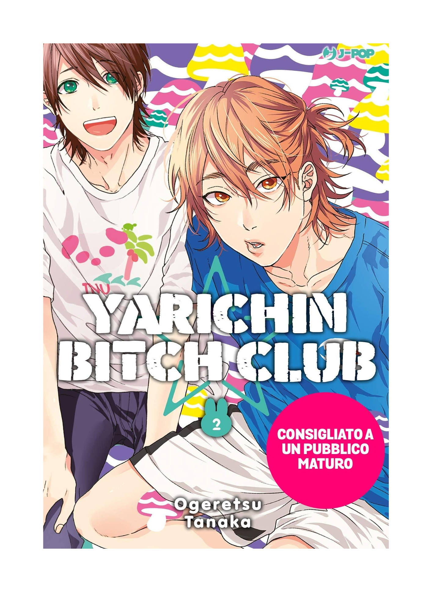 YARICHIN BITCH CLUB 2