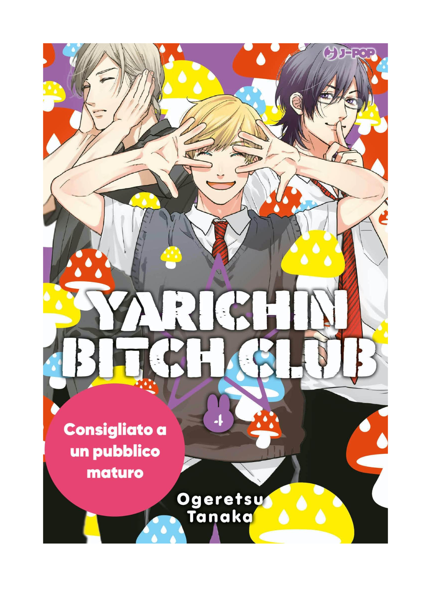 YARICHIN BITCH CLUB 4