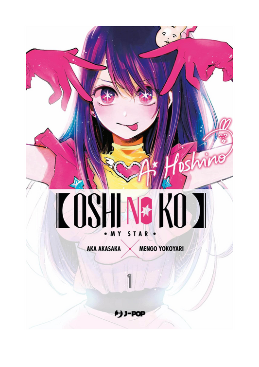 OSHI NO KO 01