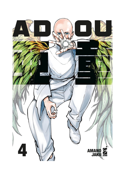 ADOU VOL. 04