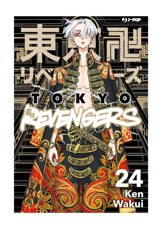 Tokyo Revengers 24