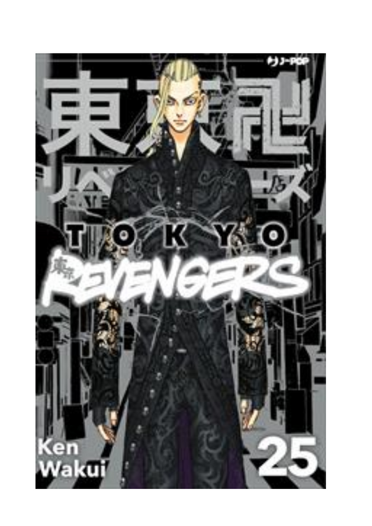 Tokyo Revengers 25