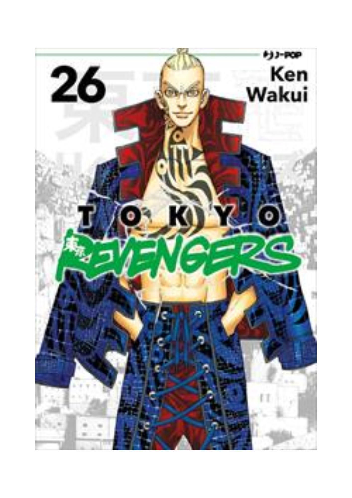 Tokyo Revengers 26