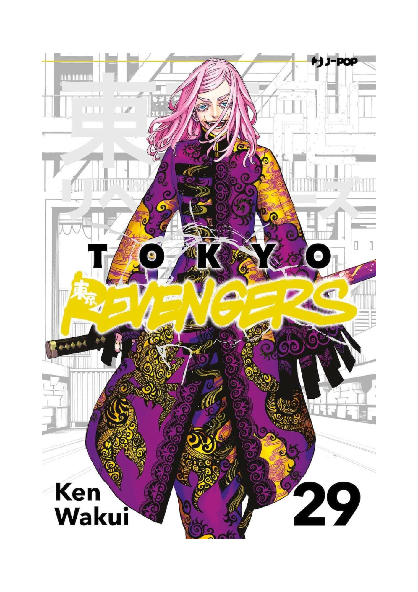 Tokyo Revengers 29