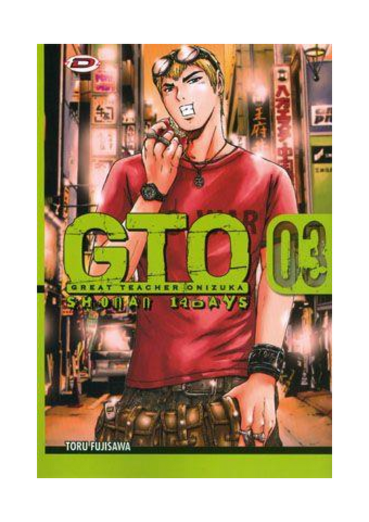 GTO 14days volume 3