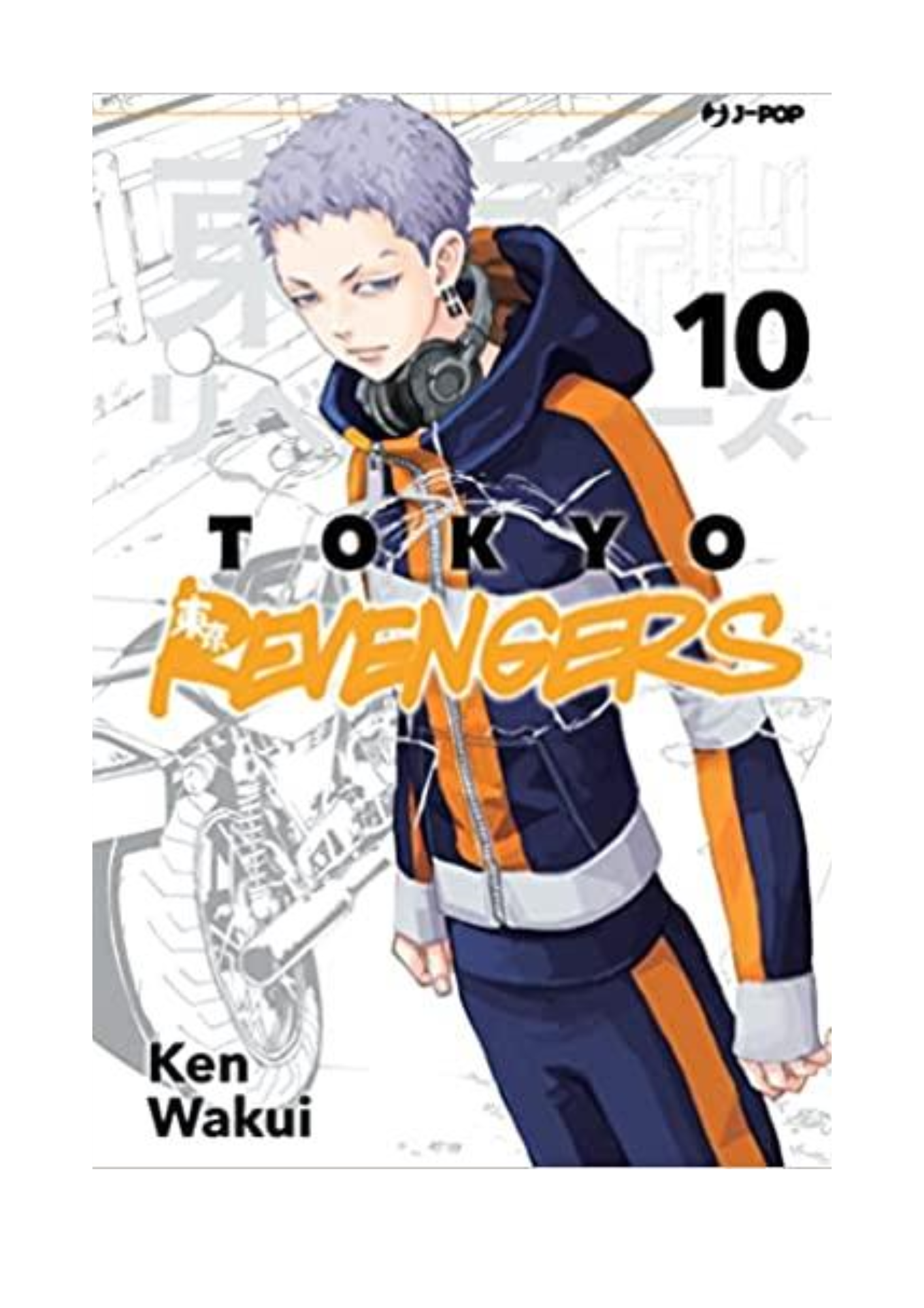 Tokyo Revengers 10