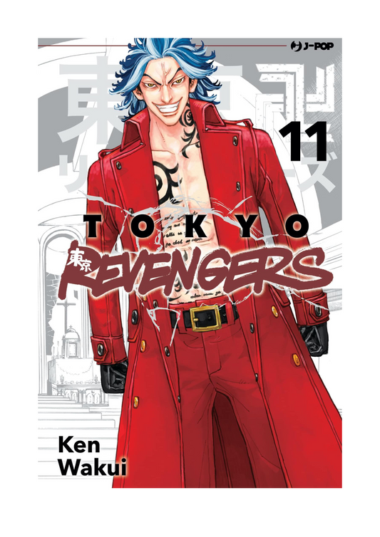 Tokyo Revengers 11