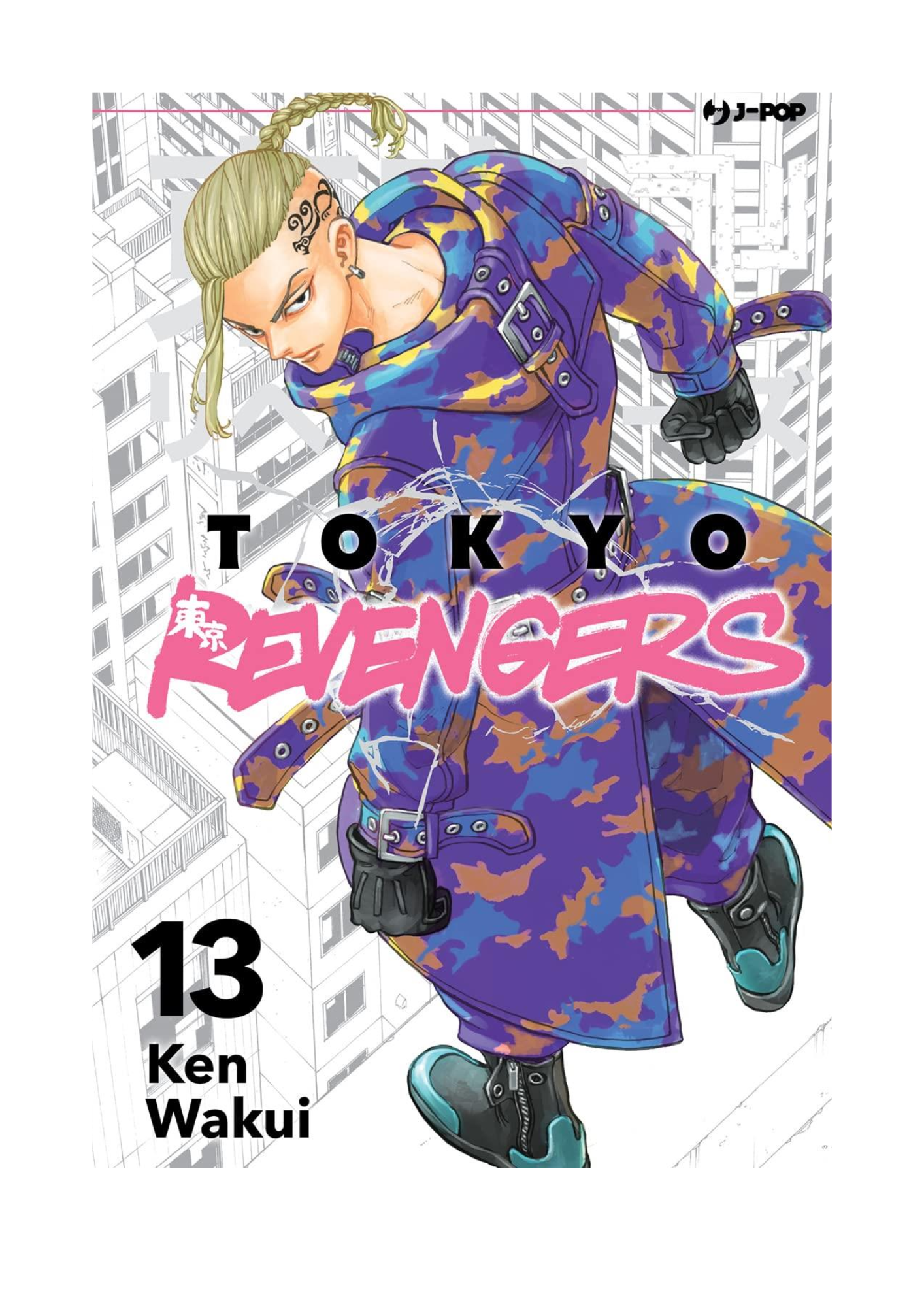 Tokyo Revengers 13