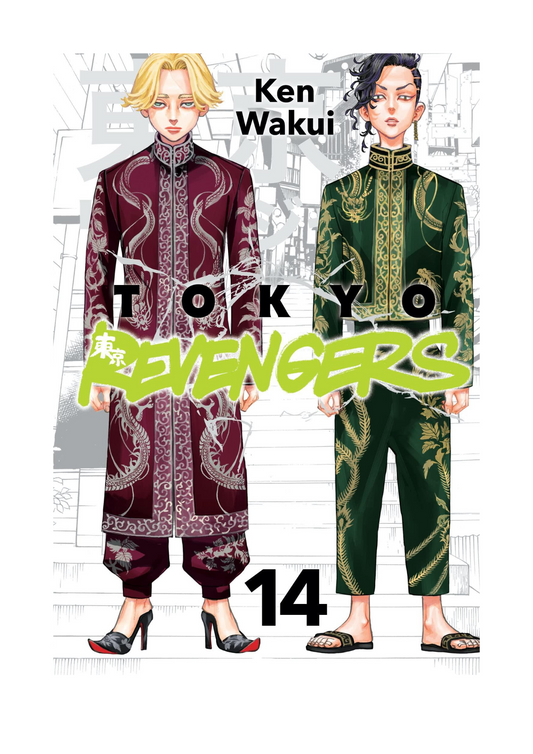 Tokyo Revengers 14