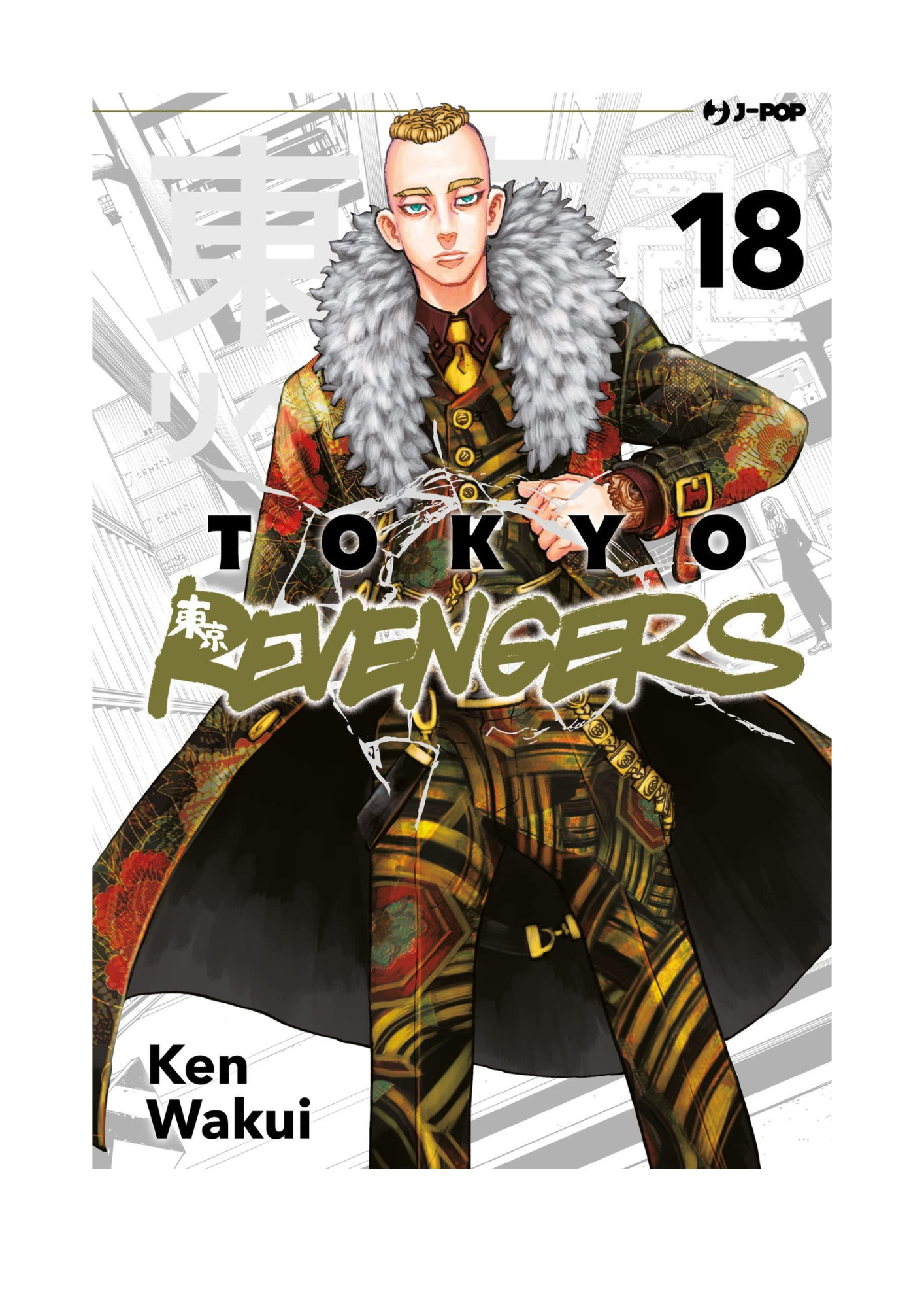 Tokyo Revengers 18