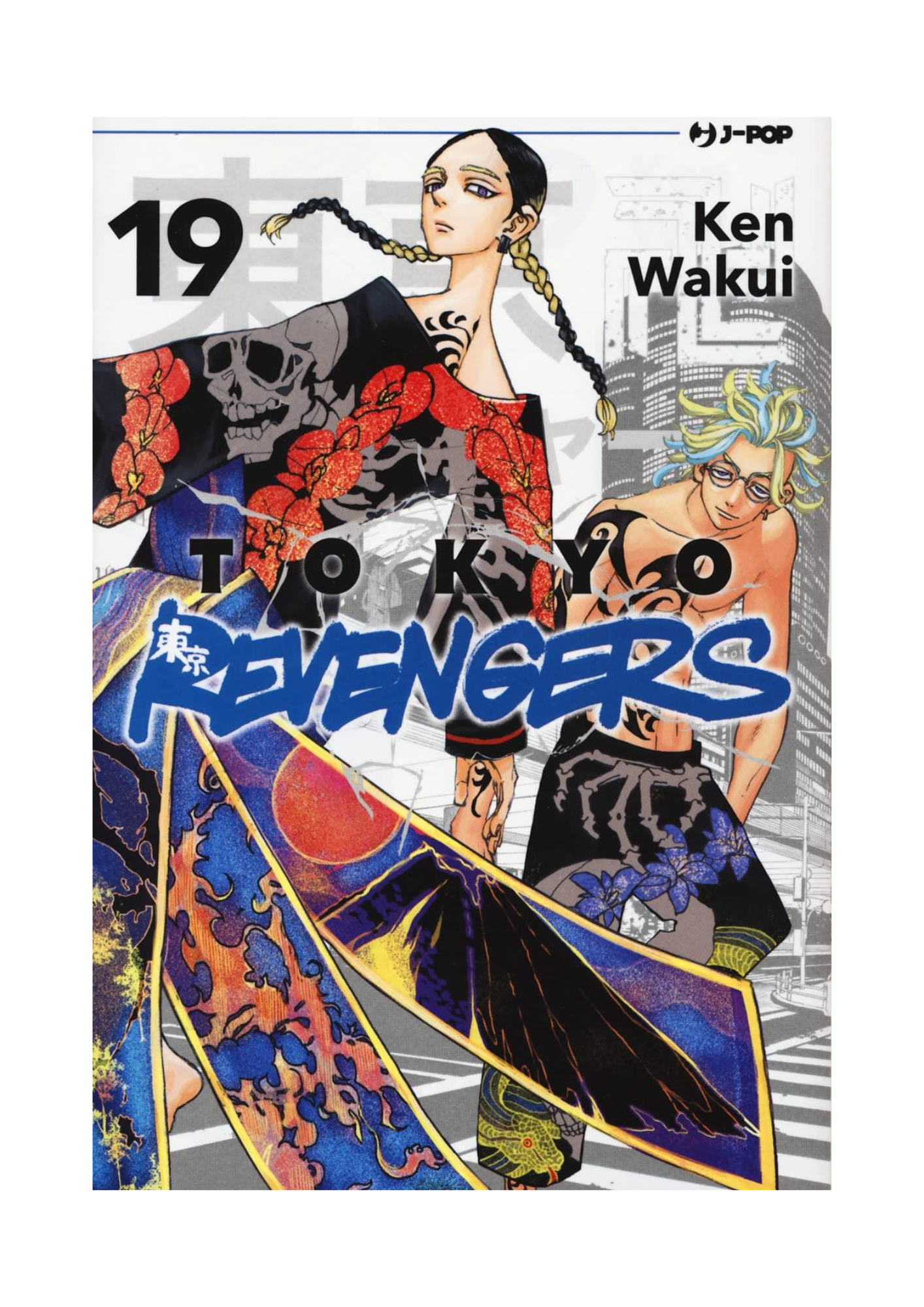 Tokyo Revengers 19