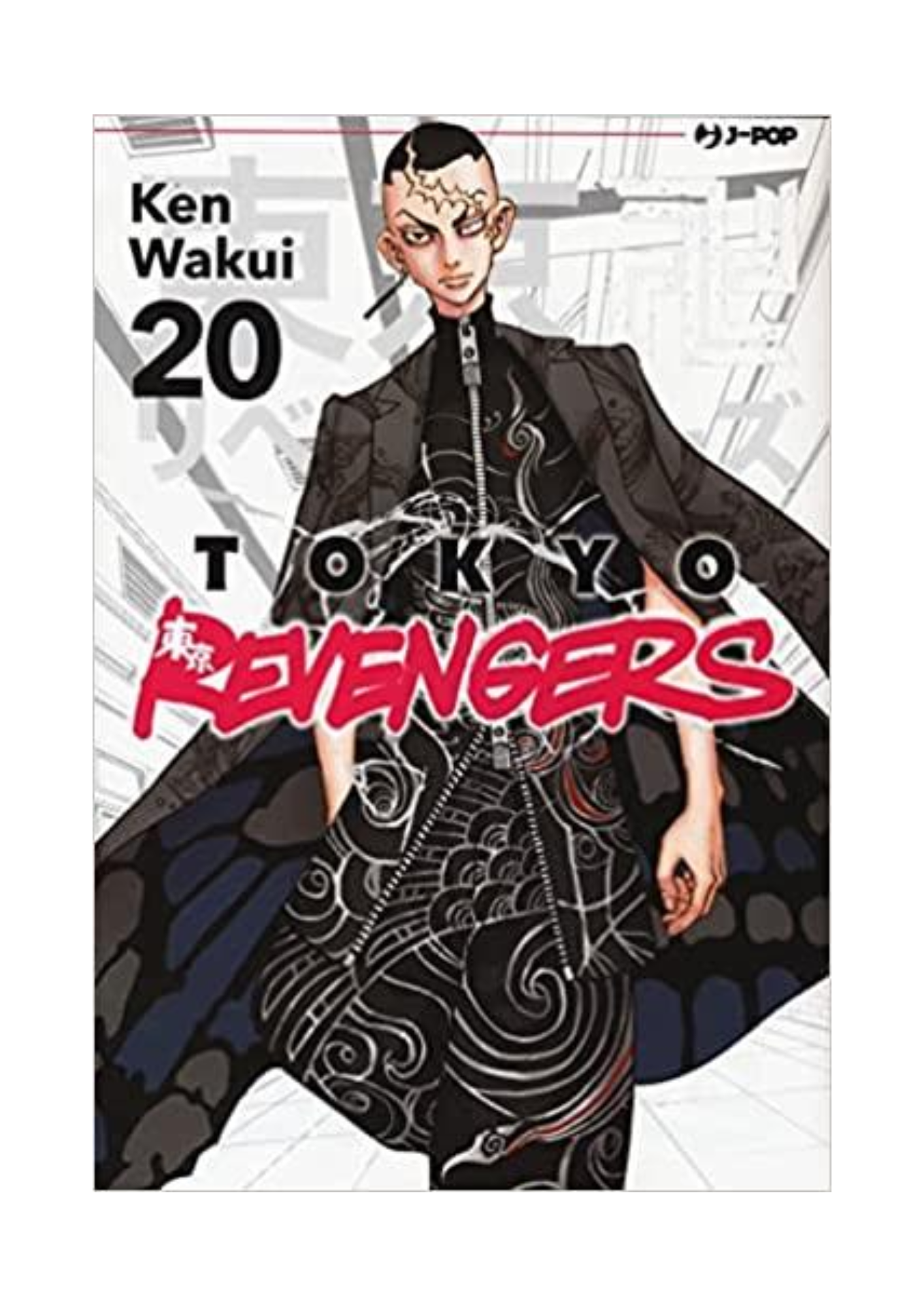 Tokyo Revengers 20