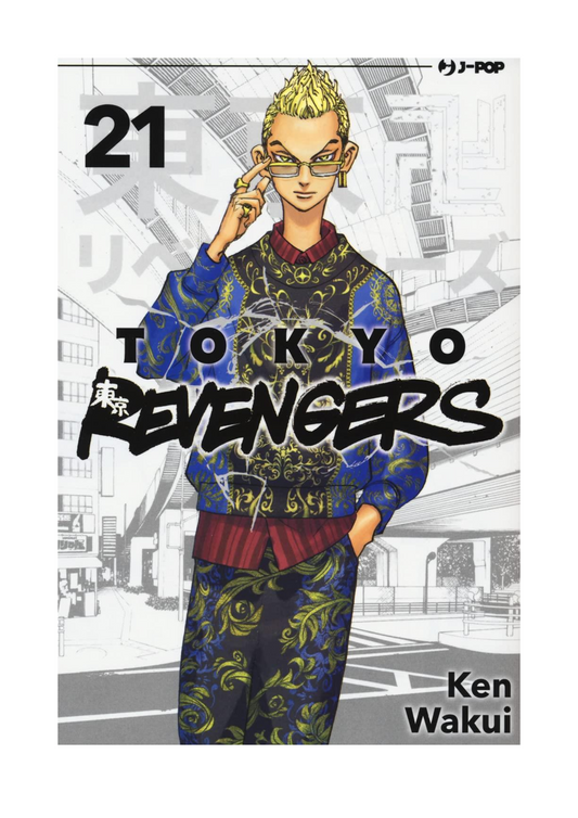 Tokyo Revengers 21