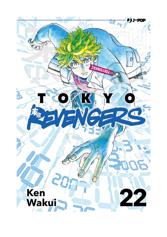 Tokyo Revengers 22