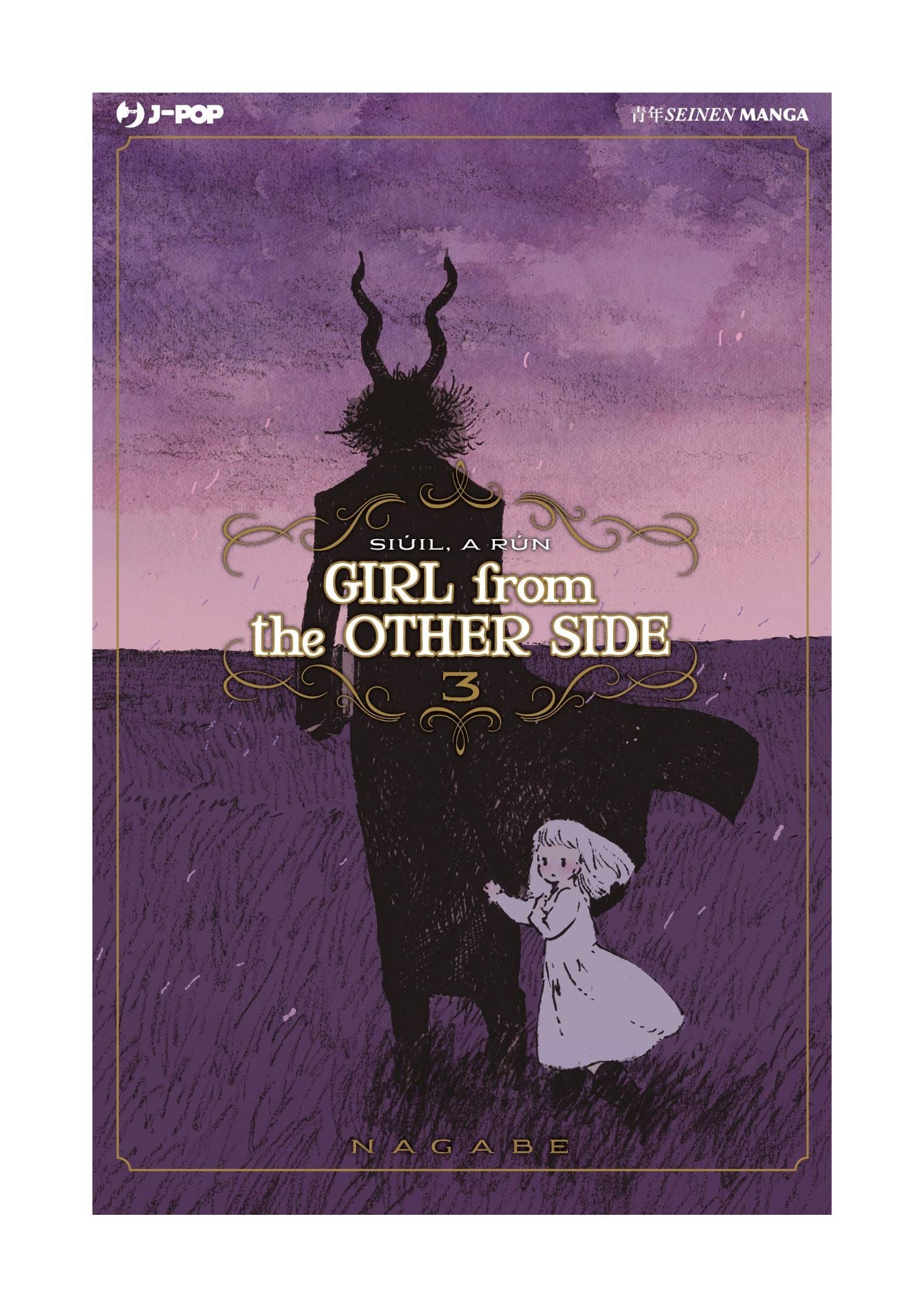 Girl From the Other Side 3